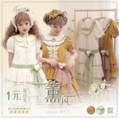 薰风-资料图