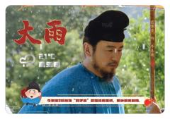 天气预报9