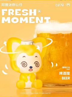 啤酒狸-资料图