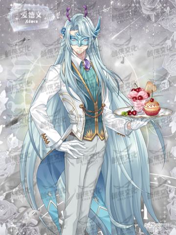 华丽茶会执事卡（签名款）