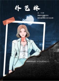 少年残相-资料图