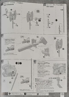 MG MS-09H 多瓦吉改-资料图