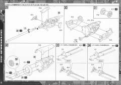 HGUC RX-78 GP03D 石斛兰,RX-78 GP03S 雄蕊-资料图