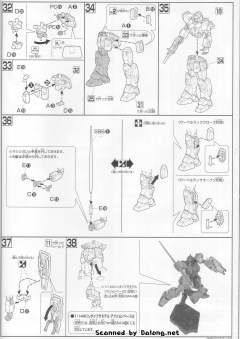 HGUC RX-79BD-1 蓝色命运一号机-资料图