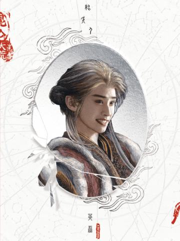 一页梦霓裳-06