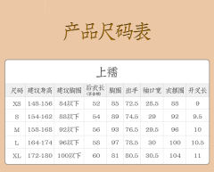 秋月浓-资料图