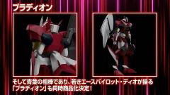 MODEROID Bradyon-资料图