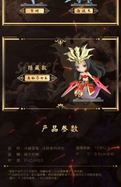 隐藏-美杜莎女王-资料图