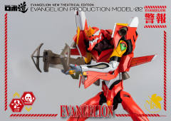ROBO道 EVA2号机-资料图