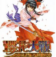 樱花大战