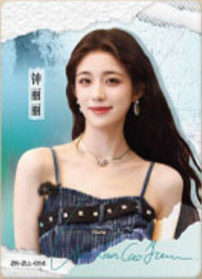 钟丽丽