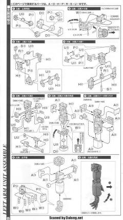 PG RX-78-2 元祖高达-资料图