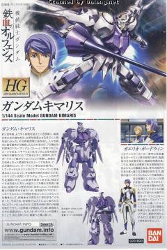 HGI-BO ASW-G-66 锡蒙利高达-资料图