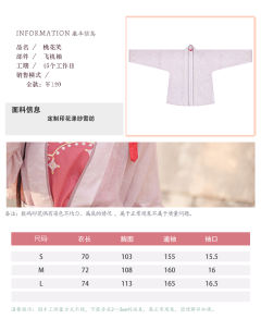 桃花笑-资料图