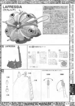 MG F91高达-资料图