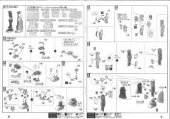 MG RGC-80 吉姆加农 北美战线式样-资料图