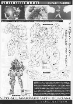 1/100 高达00模型系列 GN-004 娜德雷高达 GN-005 德天使高达-资料图
