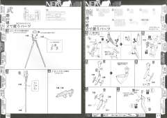 LM-HG EVA零号机-资料图