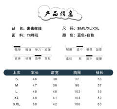 未来航线-资料图