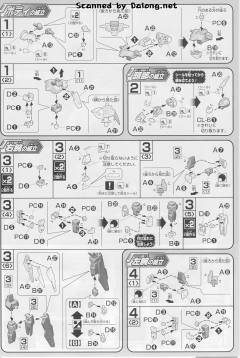 HGAGE RGE-G2100C 克兰澈 队长机-资料图