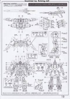 MG ZGMF-1017 金恩-资料图