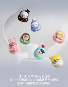 高升-资料图