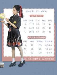 学院风-资料图