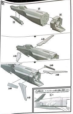 HGUC 巡航装置推进模组 战斗部署色-资料图
