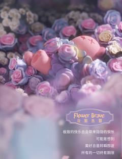 秘密庄园系列-资料图