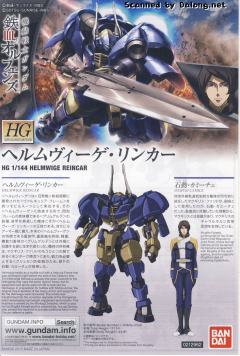 HGI-BO V08Re-0526 荷姆薇洁·转生式-资料图