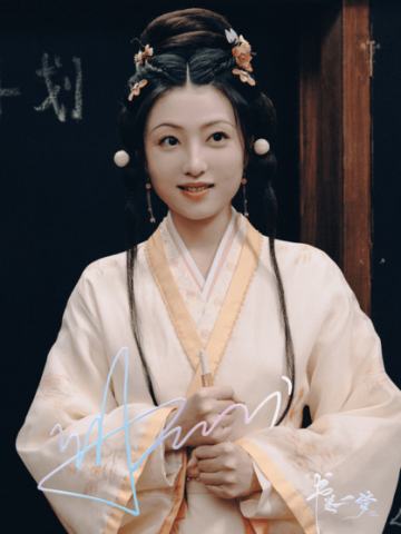 如你所写-05