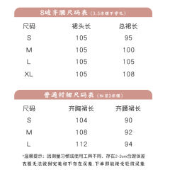 华裳南北朝齐胸-资料图