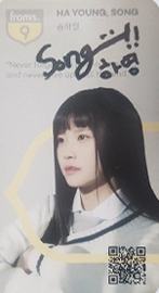 打歌卡2
