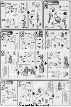 HGAGE ovv-a 巴克特-资料图