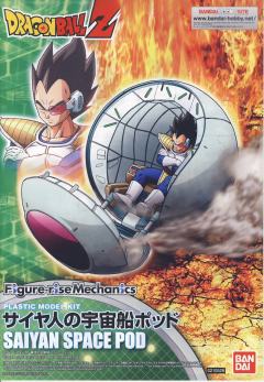 Figure-rise Mechanics 赛亚太空舱-资料图
