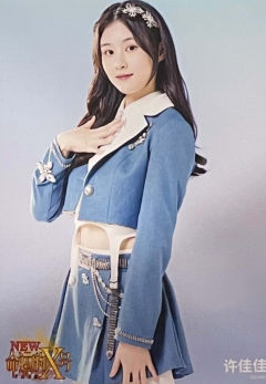 许佳佳 命运的X号生写 ver.A