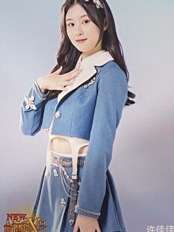 许佳佳 命运的X号生写 ver.A