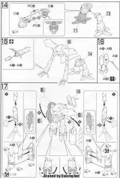 HGUC MSM-03C 高战蟹-资料图