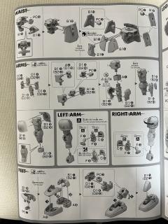 HGGTO MS-04 布古-资料图