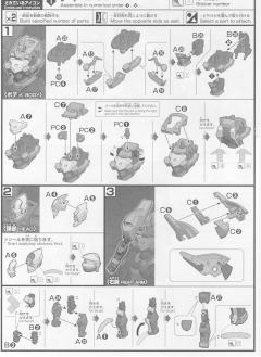 HGI-BO STH-20 辟邪-资料图