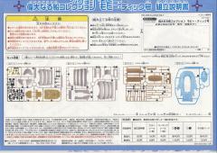 莫比迪克号-资料图