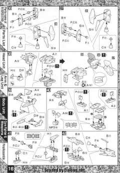 MG RX-78 GP03S 雄蕊-资料图