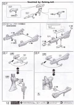 RE/100 LM111E02 钢伊吉-资料图