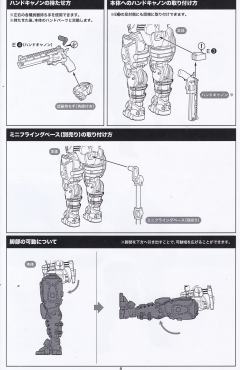 六角机牙[牙机将] 暴增扩充者-资料图
