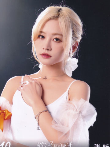 张昕 十周年月别 ver.D