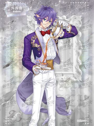 华丽茶会执事卡