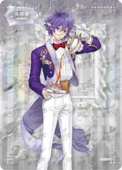 华丽茶会执事卡