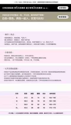 京昭女子·衬衫-资料图
