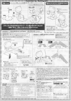 HGPG 小熊霸-资料图