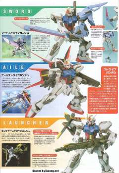 GAT-X105 强袭高达 GAT-X105+AQM/E-X01 翔翼型强袭高达 GAT-X105+AQM/E-X02 剑战型强袭高达 GAT-X105+AQM/E-X03 炮战强袭高达 炮战型装备 强袭武器系统-资料图